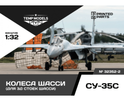 Chassis Wheels Su-35 3d