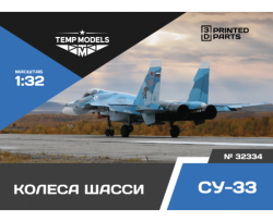 Chassis Wheels Su-33