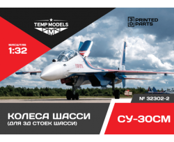 Chassis Wheels Su-30 3d