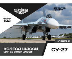 Chassis Wheels Su-27 3d