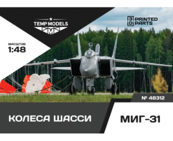 Chassis Wheels Mig-31