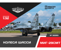 Chassis Wheels Mig-29 SMT