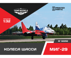 Chassis Wheels Mig-29