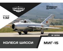 Chassis Wheels Mig-15