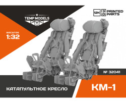 Ejection Seat KM-1