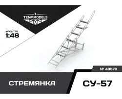 Ladder For Su-57