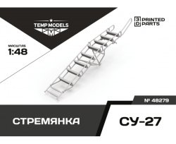 Ladder For Su-27
