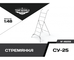 Ladder For Su-25