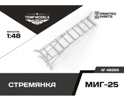 Ladder For Mig-25