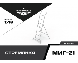 Ladder For Mig-21