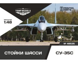 Su-35 Undercarriage Set