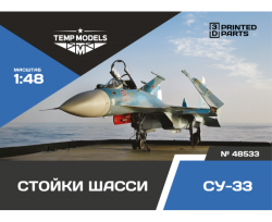 Su-33 Undercarriage Set