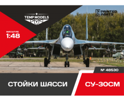 Su-30 Undercarriage Set