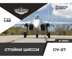 Su-27 Undercarriage Set