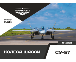 Chassis Wheels Su-57 3d