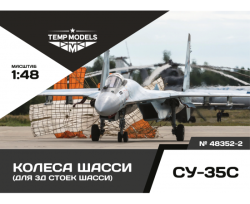 Chassis Wheels Su-35 3d