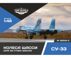 Chassis Wheels Su-33 3d