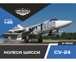 Chassis Wheels Su-24