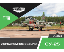 Airfield Tow Bar Su-25