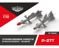 Guided Missile R-27T