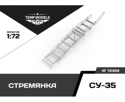 Ladder For Su-35