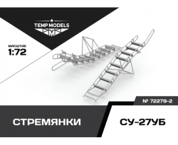 Ladder For Su-27UB