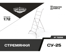 Ladder For Su-25