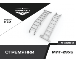 Ladder For MiG-29UB