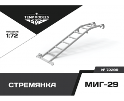Ladder For MiG-29