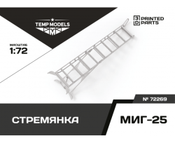 Ladder For MiG-25