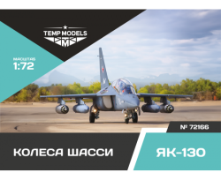 Chassis Wheels Yak-130
