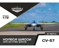 Wheels set Su-57 3D