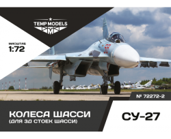 Su-27 wheels set 3D