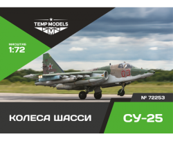 Su-25 wheels set