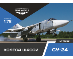 Su-24 wheels set
