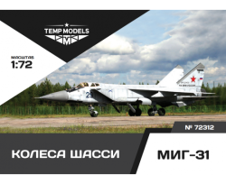 MiG-31 wheels set