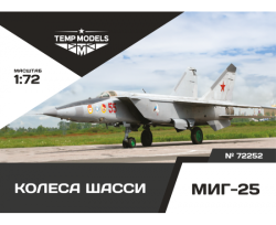 MiG-25 wheels set