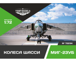 MiG-23UB wheels set