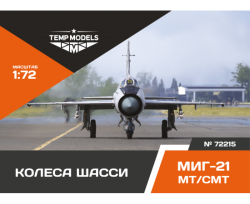 MiG-21MT/SMT wheels set