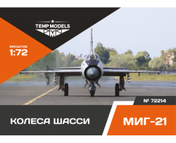 MiG-21 wheels set