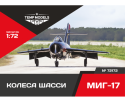 MiG-17 wheels set