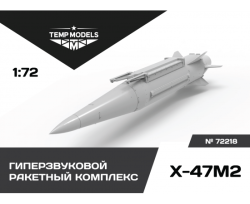 Hypersonic Missile System KH-47M2 Dagger