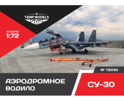 Airfield Tow Bar Su-30