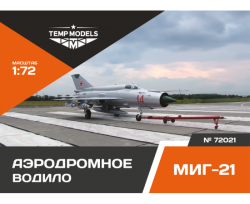Airfield Tow Bar MiG-21
