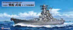 IJN Battleship MUSASHI(Battle of Leyte Gulf)