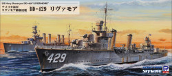 USN Destroyer DE-429 Livermore