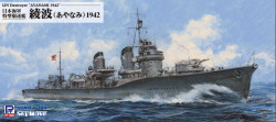 IJN Destroyer AYANAMII with hull parts