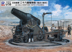 IJA 28cm Howitzer with 4 Figures