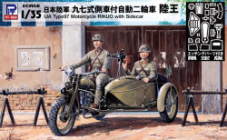IJA Type97 Motorcycle RIKUO with Figure