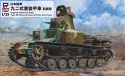 IJA Type92 Heavy Armored Vehicle Early Type